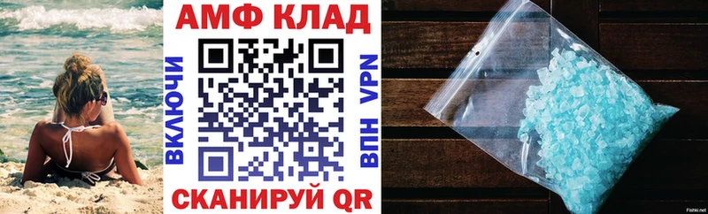 Amphetamine 98%  Купить закладки  Курганинск 