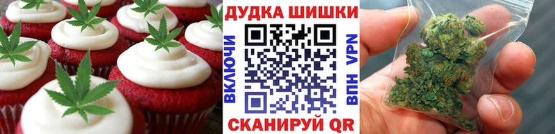 Еда ТГК марихуана  Купить закладки  Курганинск 