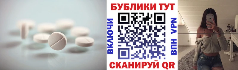 Купить закладки  Курганинск  ЭКСТАЗИ 300 mg 