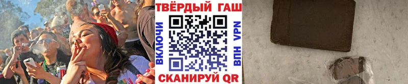 Купить где  Курганинск  Гашиш хэш 