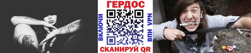 Купить закладки  Курганинск  Героин Афган 
