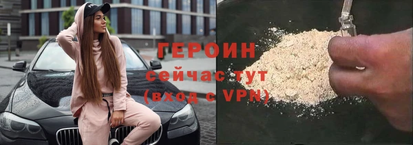 мяу мяу кристалл Беломорск