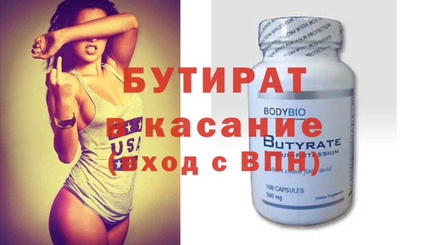 гашик Белокуриха