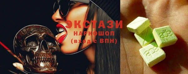 гашик Белокуриха