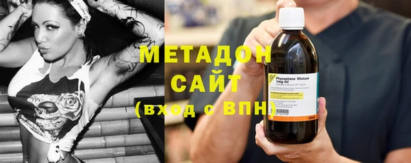 гашик Белокуриха