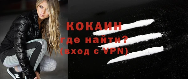 гашик Белокуриха