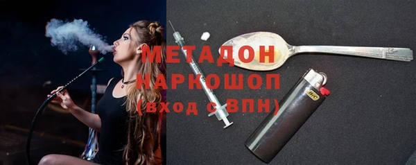 гашик Белокуриха