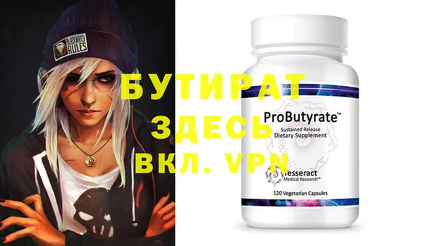 марихуана Белоозёрский