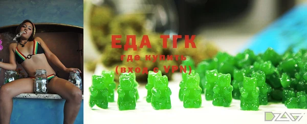 мяу мяу кристалл Беломорск