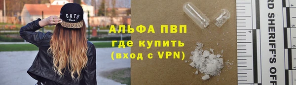 мяу мяу кристалл Беломорск