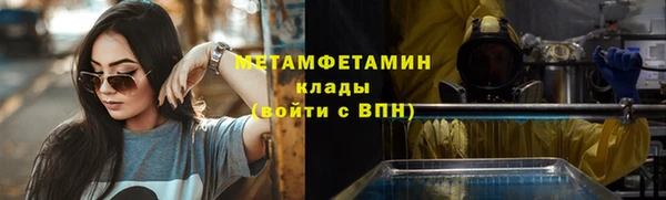 гашик Белокуриха