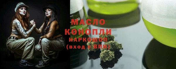 гашик Белокуриха