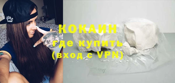 марихуана Богородск