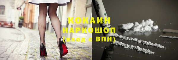 марихуана Белоозёрский