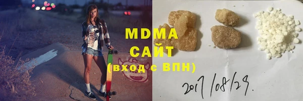 мяу мяу кристалл Беломорск