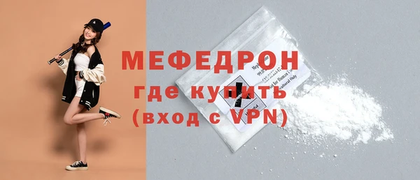 гашик Белокуриха