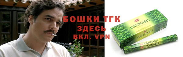 марихуана Белоозёрский