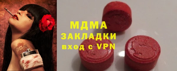 мяу мяу кристалл Беломорск