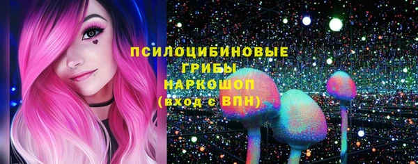 мяу мяу кристалл Беломорск