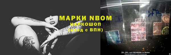 мяу мяу кристалл Беломорск