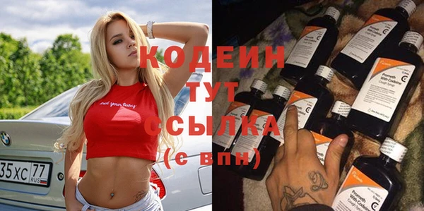 мяу мяу кристалл Беломорск
