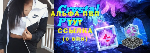 мяу мяу кристалл Беломорск