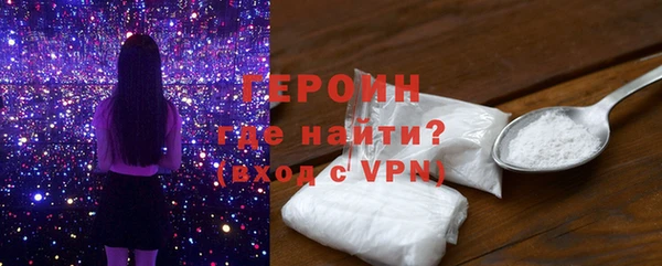 мяу мяу кристалл Беломорск