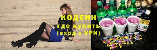 марихуана Белоозёрский