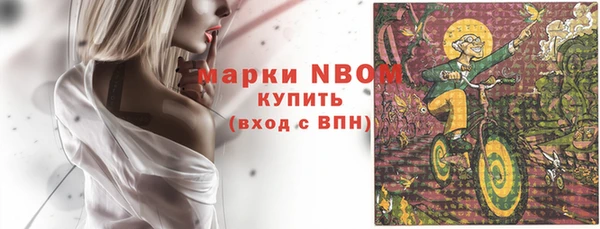 марихуана Белоозёрский