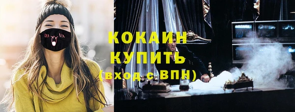 мяу мяу кристалл Беломорск