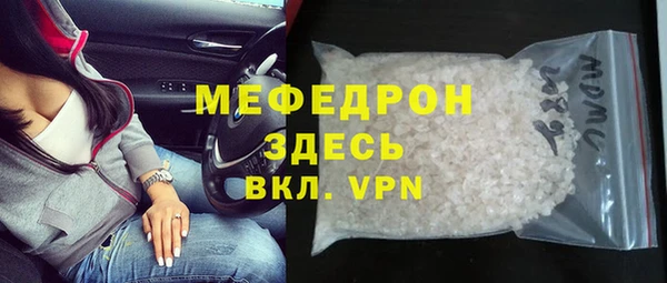 гашик Белокуриха