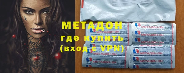 гашик Белокуриха