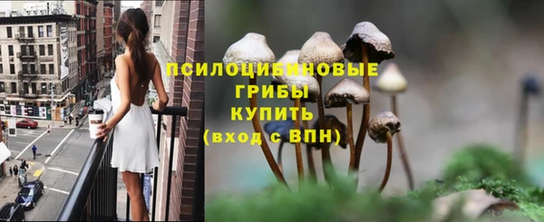 марихуана Белоозёрский