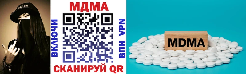 Купить где  Курганинск  МДМА crystal 