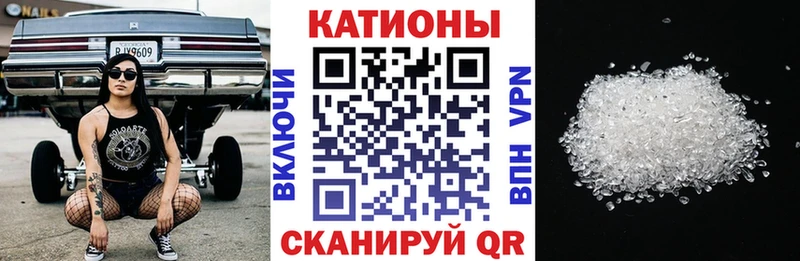 Мефедрон кристаллы  Купить где  Курганинск 