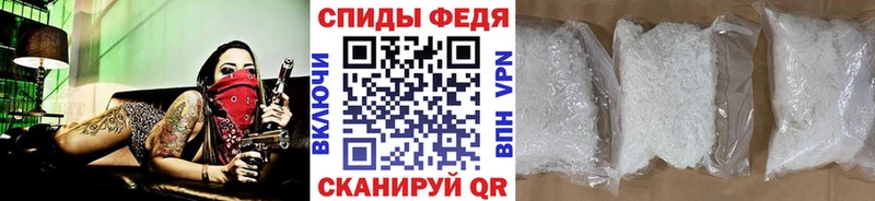 Купить где  Курганинск  Первитин Декстрометамфетамин 99.9% 