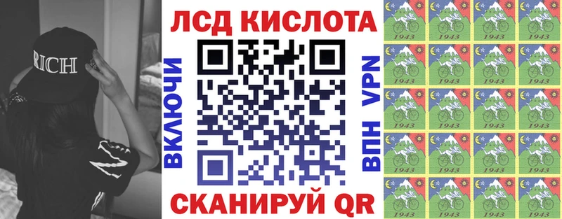 Купить где  Курганинск  Марки N-bome 1,8мг 