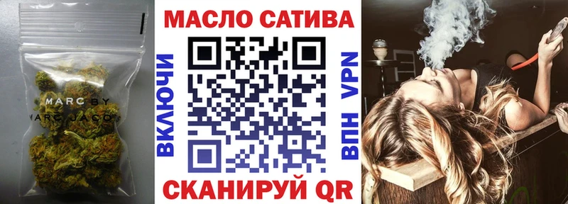 Купить где  Курганинск  Дистиллят ТГК гашишное масло 
